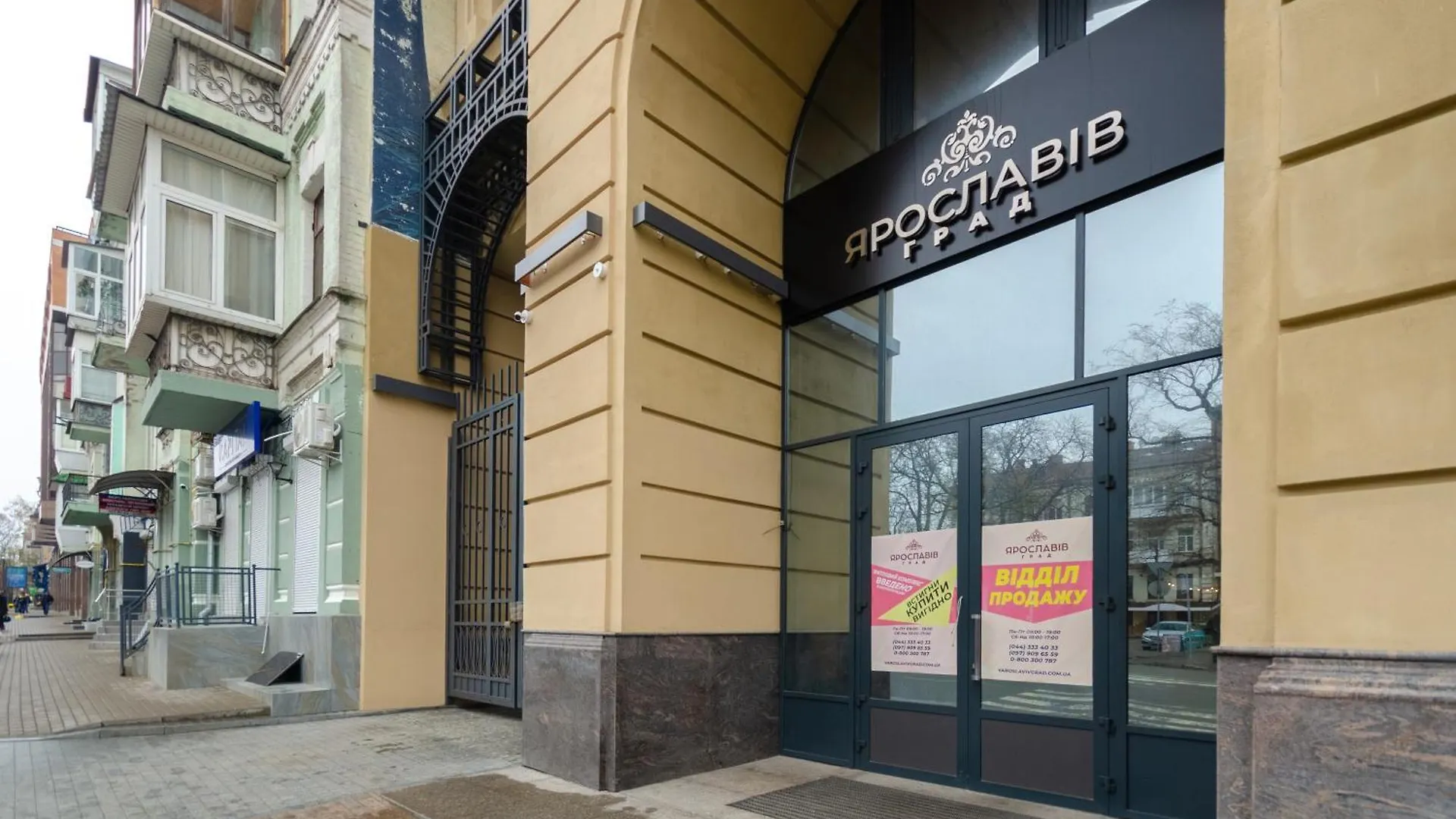 קייב Petrovdom Apartments 03-160 In Rc Yaroslaviv Grad, Bulvarno-Kudriavska 17