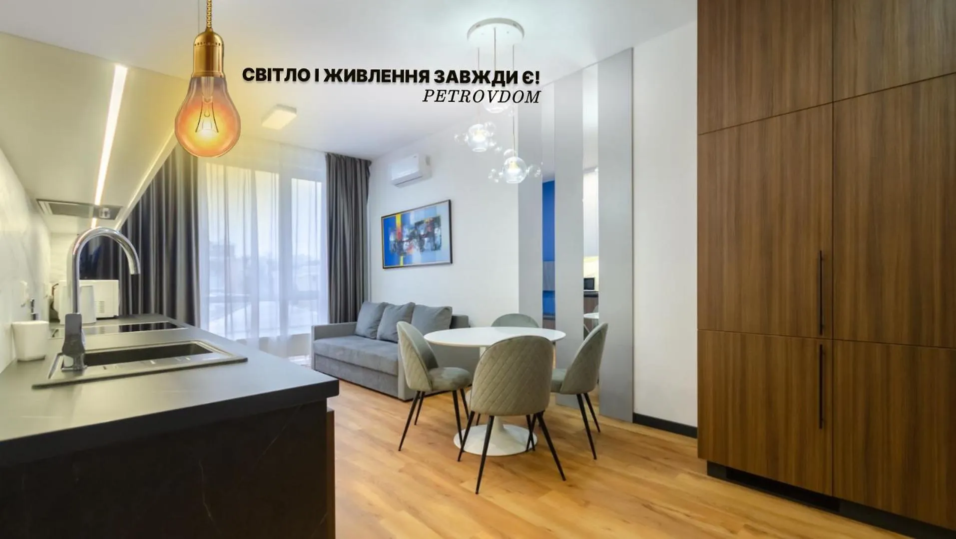 Petrovdom Apartments 03-160 In Rc Yaroslaviv Grad, Bulvarno-Kudriavska 17 Kyjev
